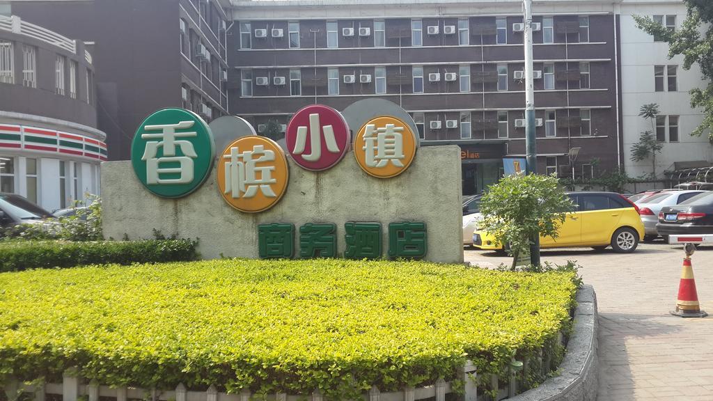 Tianjin Starway Hotel 외부 사진