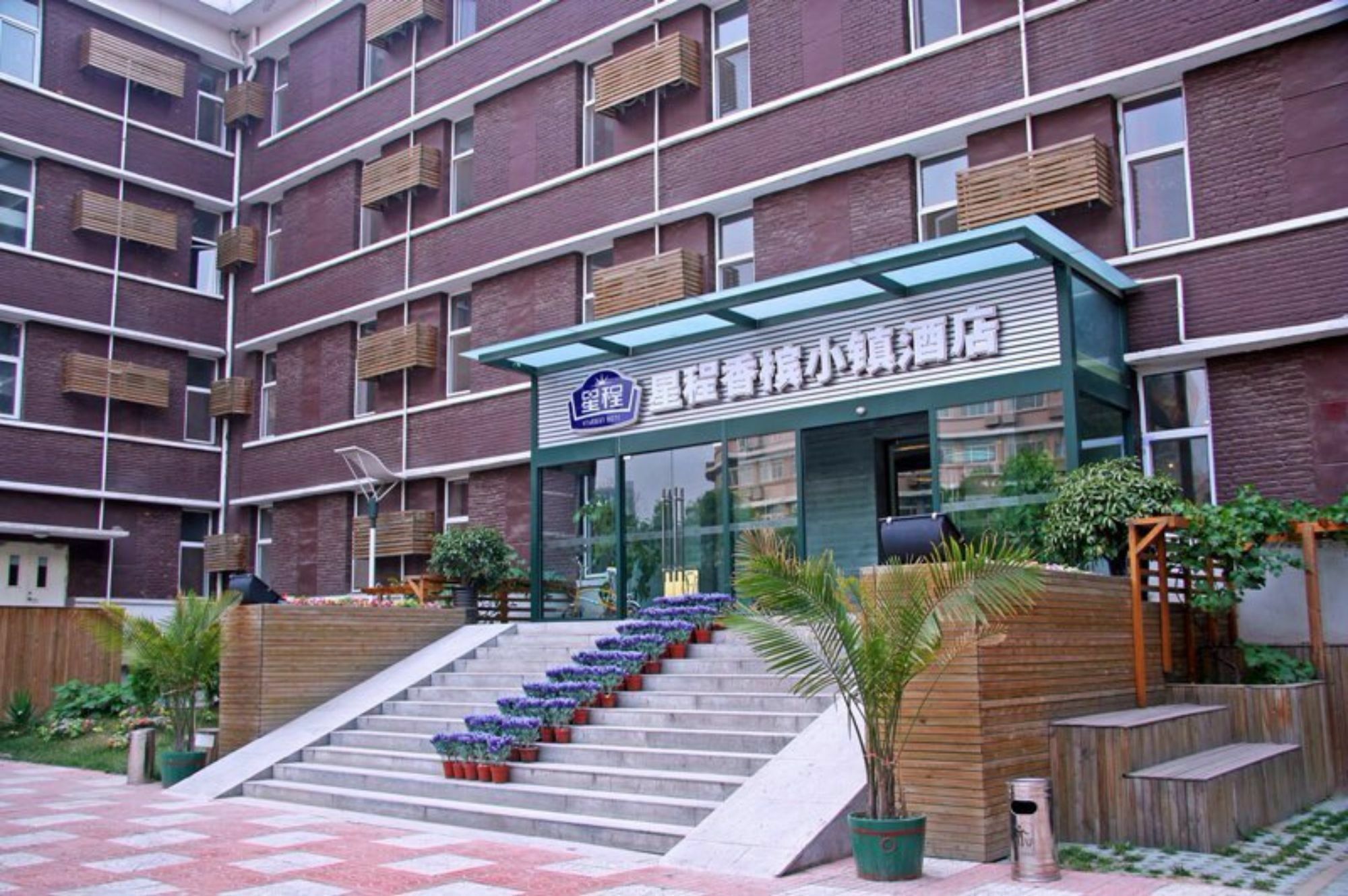 Tianjin Starway Hotel 외부 사진